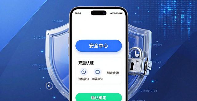 如何确保自己下载的比特派钱包应用符合行业标准，降低使用风险？_查验钱包数字签名安全_下载比特派钱包官方渠道