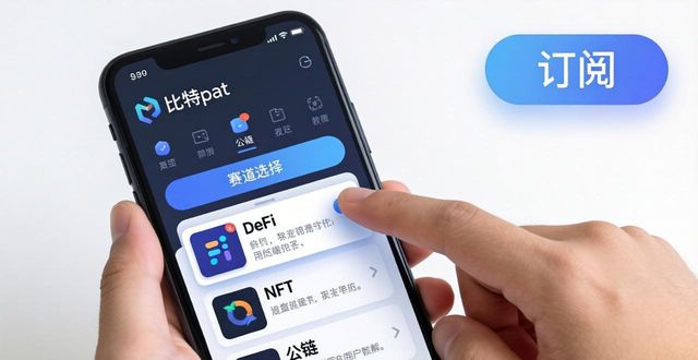 如何通过比特派钱包app官方下载最新版本查看新闻更新？_比特派钱包官方最新版本下载_比特派钱包资讯模块使用技巧