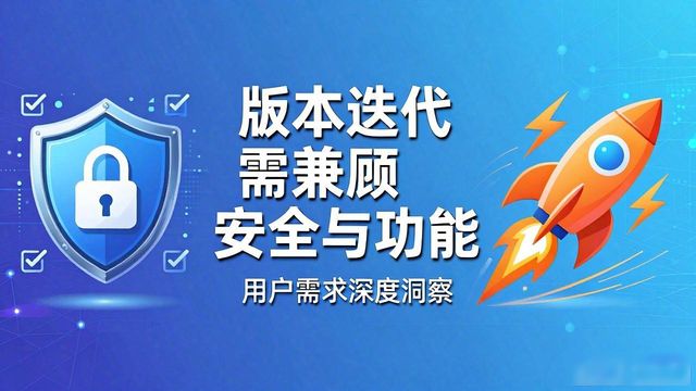 比特派最新版下载量暴增，用户该怎么选？