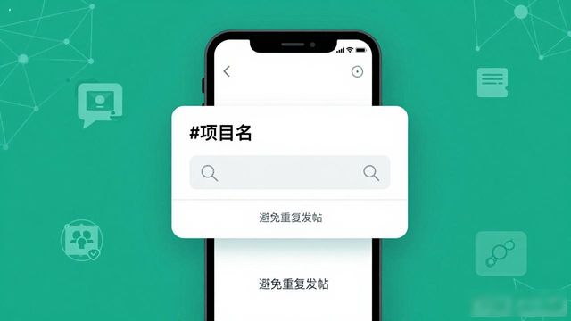 比特派钱包新版社区互动指南