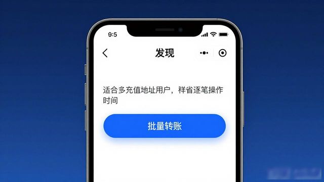 比特派钱包新版本资金合并实操指南