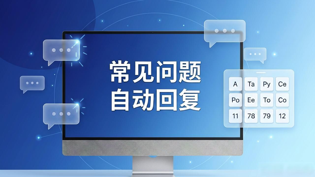 比特派钱包官网下载客服体验升级指南