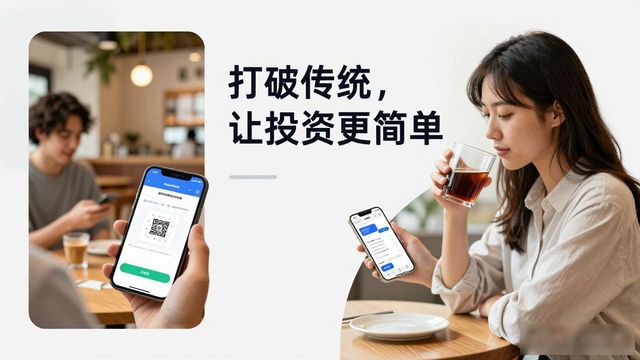 虚拟货币投资平台选择_Bitpie比特派安卓版下载安装教程_打破传统:bitpie比特派安卓版下载带来的便捷投资体验