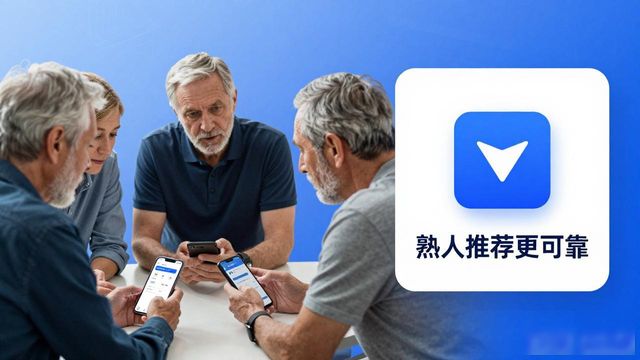 比特派Bitpie正式版下载的市场推广与应用案例_短视频教程引导用户下载比特派Bitpie_下载比特派Bitpie正式版安全渠道