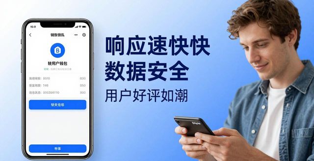 Bitpie官网下载好不好用？真实用户这么说