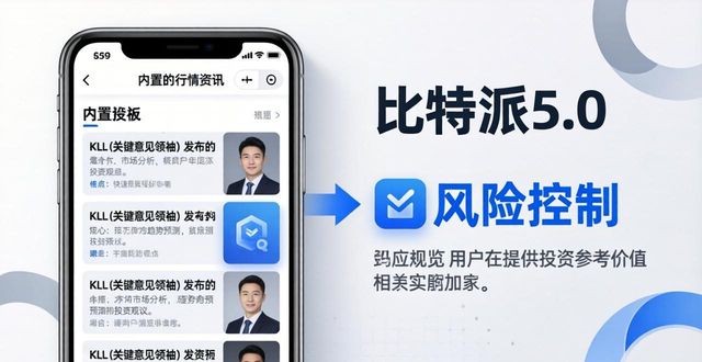 比特派钱包5.0 财务分析_比特派钱包5.0 去中心化金融服务_如何在比特派钱包5.0官方下载中得到财务建议?