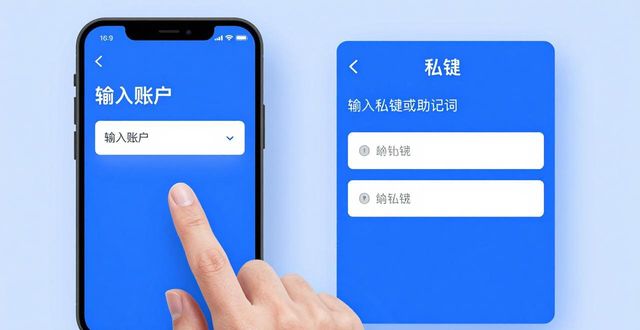 比特派钱包5.0多账户管理教程