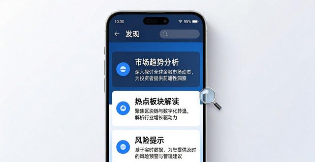 比特派下载后如何查投资报告
