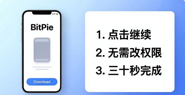 比特派钱包新版本怎么下？客户用着顺心才是真满意